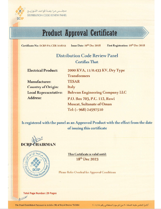 Oman certificate for cast resin transformers 2